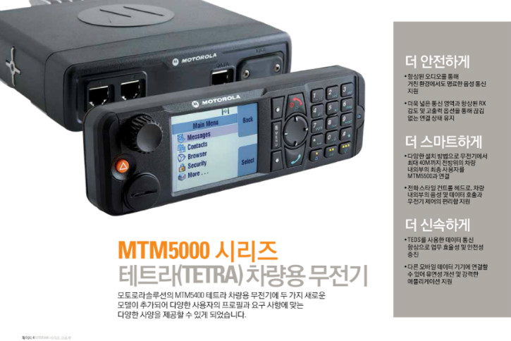 MTM5000[4].jpg
